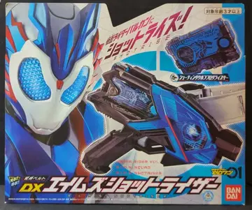 반다이 변신 벨트 가면라이더 제로원 DX 에임즈 샷 라이저