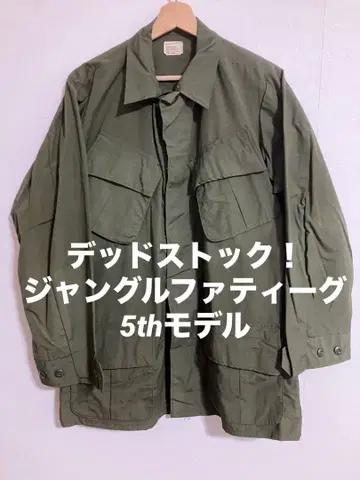 데드스탁! 정글 퍼티그 자켓 5th S-R 빈티지