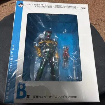 가면라이더 오즈 피규어 BEAMS 콜라보 제일복권 경품