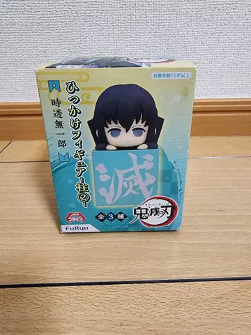 귀멸의 칼날 토키토 무이치로 히카케 피규어 무이치로 프라이스