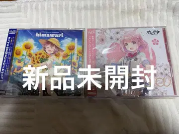 온게키 메모리얼 사운드트랙 Sakura himawari 2종 세트