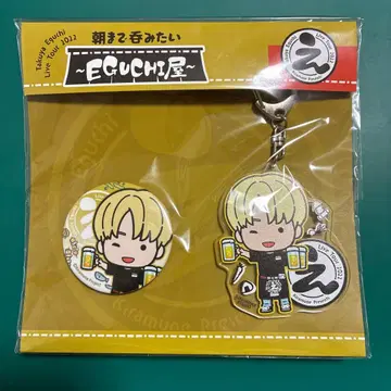 EGUCHI 상점 아크릴 키링 & 캔뱃지 세트