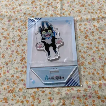 청의 엑소시스트 전시회 청엑 쿠로 아크릴 스탠드 원화전