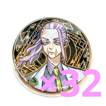 도쿄 리벤저스 동리베 산즈 하루치요 아르티 메탈 배지 캔뱃지 동리베전