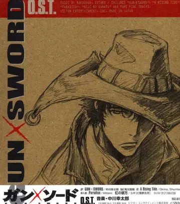 애니메이션 CD 보통) 건 x 소드 오리지널 사운드트랙