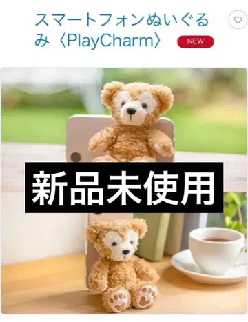 더피 [ 스마트폰 스탠드 ]