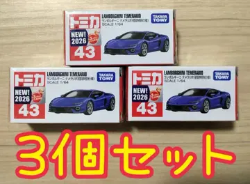 토미카 43 람보르기니 테메라리오 초회 특별 사양 3개 타카라토미