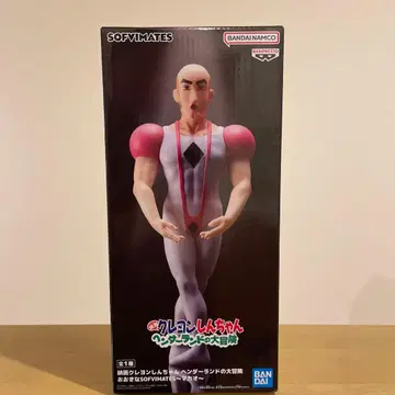 짱구는 못말려(크레용 신짱) 마카오 헌더랜드 대모험 피규어