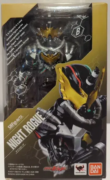 반다이 S.H.Figuarts 가면라이더 빌드 나이트 로그