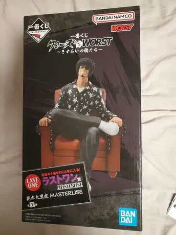 제일복권 크로우즈&WORST 라스트원상 하나키 쿠리토라