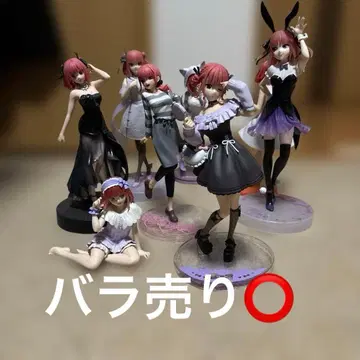 니노 피규어 묶음 판매 낱개 판매