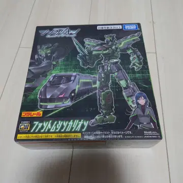 미개봉 새상품 프라레일 신카리온 CW 팬텀 신카리온