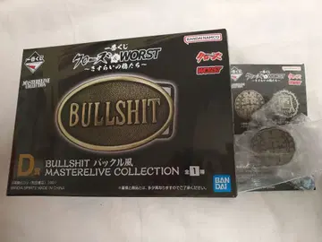 제일복권 크로우즈&WORST BULLSHIT 버클풍 학교 휘장 배치