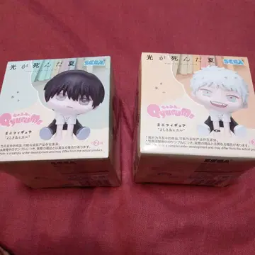 [빛이 죽은 여름] 히카루 & 요시키 큐룽하게 쳐다보는 포즈 미니 피규어