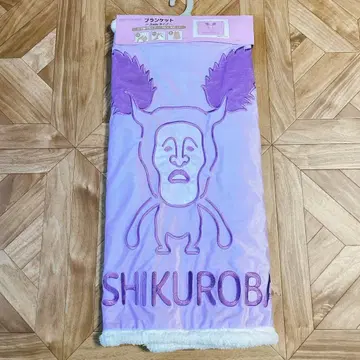 새상품 코비토즈칸 아라시쿠로바네 3way 담요 보아 안감 무릎담요