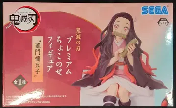 세가 프리미엄 쵸코노세 피규어 카마도 네즈코