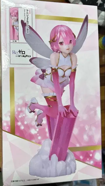 [Re: 제로부터 시작하는 이세계 생활] [라무] 프린세스 피규어