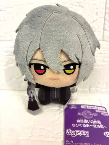 마법사의 약속 SD 인형 북의 나라 오웬