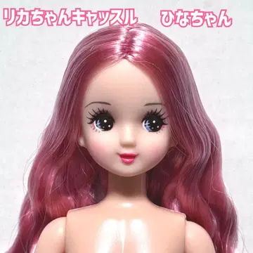 [ 새상품 ] 히나짱 리카짱 캐슬