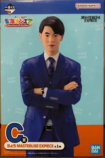 제일복권 도카이 온에어 C상 료 MASTERLISE 피규어 미개봉