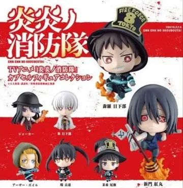 불꽃 소방대 캡슐 피규어 컬렉션 전 7종 컴플리트 세트