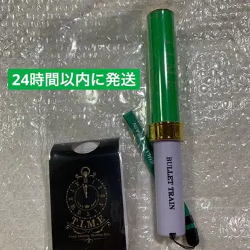 초특급 타쿠야 응원봉 T.I.M.E