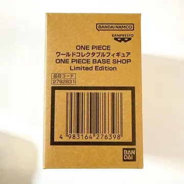 ONE PIECE 월드 컬렉터블 피규어 루피 BASE SHOP