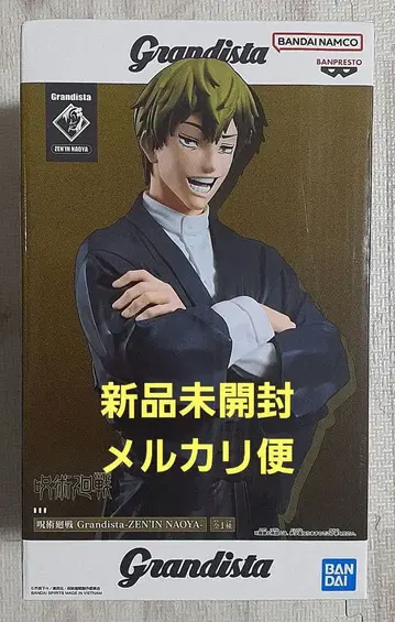 Grandista 젠인 나오야 피규어 미개봉 새상품