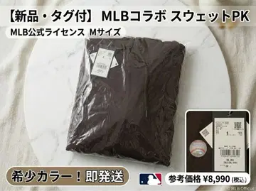 MLB 콜라보 맨투맨 PK M 사이즈 다크 브라운
