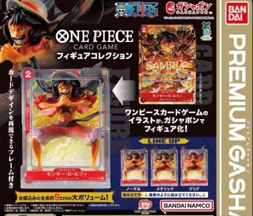 가챠가챠 원피스 피규어 컬렉션 가챠