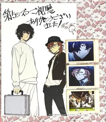 문호 스트레이독스 다자이 오사무 나카하라 츄야 빅 브로마이드 파샤코레