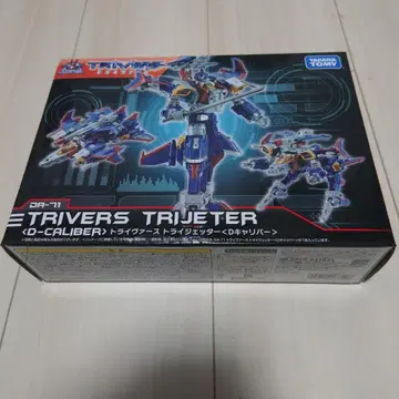 다이아클론 트라이버스 트라이제터 D 칼리버