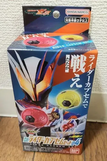 [ 미개봉 새상품 ] 가면라이더 제츠 DX 라이더 카프슬 세트 04