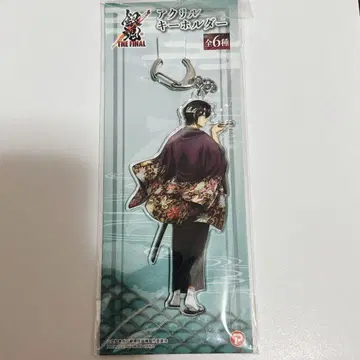 은혼 THE FINAL 아크릴 키링 되돌아보기 타카스기 신스케