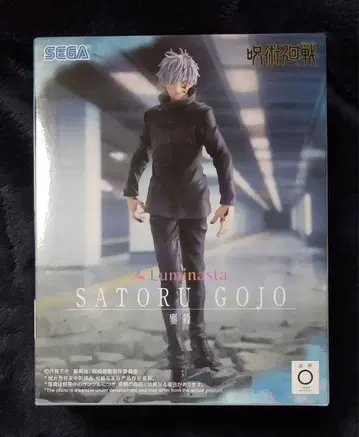 주술회전 Luminasta 피규어 고죠 사토루
