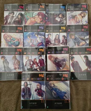 어서 오세요 실력지상주의 교실에 1학년 편 완결 기념 커버 포함