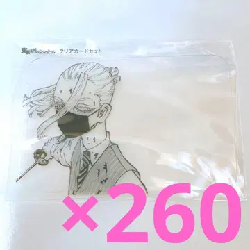 도쿄 리벤저스 동리베 산즈 하루치요 별책 프렌드 클리어 카드