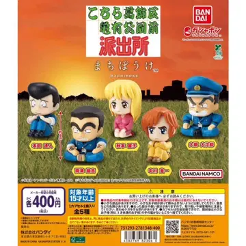 코치카메 기다림 캡슐 토이 세트