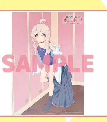 오빠는 끝이야! 오니마이 천 포스터 BD 특전