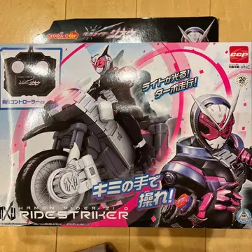 가면라이더 라이드 스트라이커 리모컨 포함