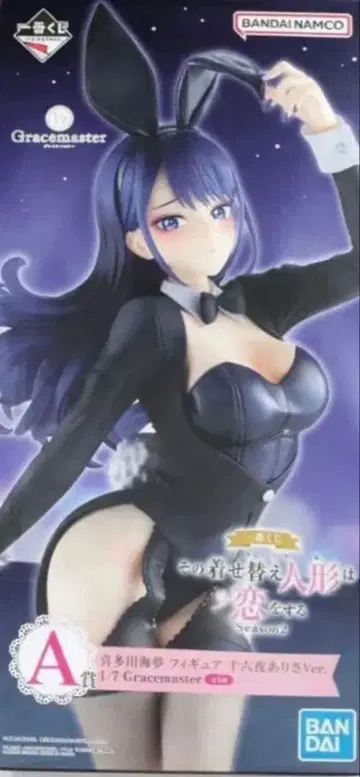 제일복권 그 비스크 돌은 사랑을 한다 A상 키타가와 마린 피규어 비스크돌