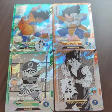 드래곤볼 어드밴스팩 베지터 손오반 유년기 SR 컴프