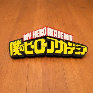 나의 히어로 아카데미아 로고 피규어