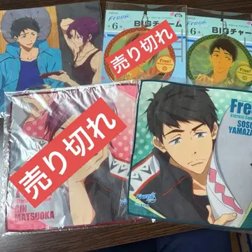 Free! 마츠오카 린 야마자키 소스케 세트