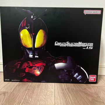 CSM 다크 가부토젝터 Ver.1.5