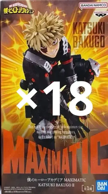 MAXIMATIC 히로아카 바쿠고 카츠키 피규어 II 피규어 18개