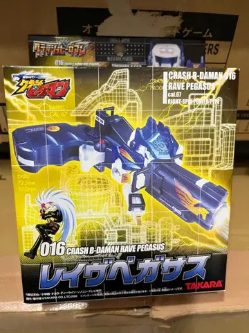 크러쉬 비다맨 레이브 페가수스 미개봉 새상품 비다맨