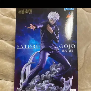 주술회전 Luminasta 고죠 사토루 허식 자 피규어