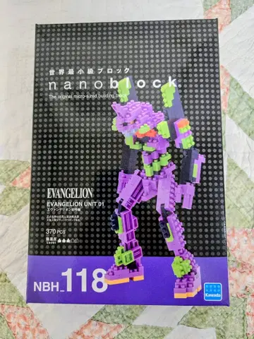 나노블럭 에반게리온 초호기 NBH.118