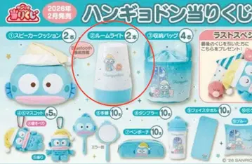 1번 복권 한교동